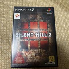 サイレントヒル2 　PS2
