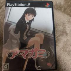 アマガミ PlayStation 2 ソフト