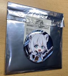 ホロライブ 超超超超ゲーマーズ 白上フブキ 缶バッジ