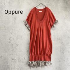 Oppure/半袖ニットロングワンピース/ドッキング 個性的 花柄 絹