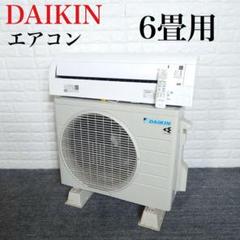 2025年最新】ダイキン AN22の人気アイテム - メルカリ