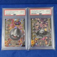 【PSA10】ドラゴンクエストバトルロード　はぐれメタル　ピカチュウ PSA10】ドラゴンクエストバトルロード はぐれメタル ピカチュウ