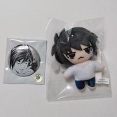 デスノート展 L ぬいぐるみ・缶バッジセット 2025年最新】デスノート展 缶バッジ lの人気アイテム - メルカリ