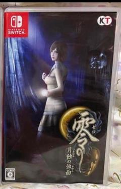 零 ～月蝕の仮面～