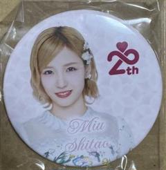匿名配送　下尾みう　AKB48 SPECIAL くじ　直筆　サイン入りうちわ AKB48 SPECIALくじ 直筆サイン入りうちわ賞 村山彩希 - メルカリ
