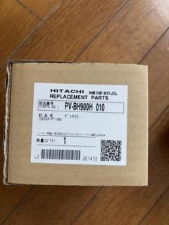 2025年最新】PVB-2525Aの人気アイテム - メルカリ
