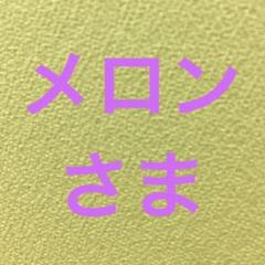 美品イヴサンローラン ベロアロゴTシャツ 半袖 ブラック Sサイズ