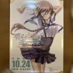 2025年最新】B2ポスターの人気アイテム - メルカリ