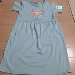すみっコぐらし 半袖ワンピース 130