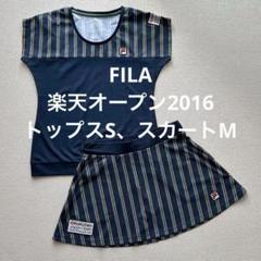 フィラ　テニスウエア　楽天オープン2016　トップスS　スコートM