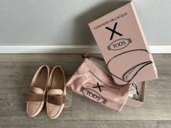 TOD´S （トッズ）レオパード柄 とゴール色 2点まとめて