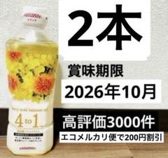 【値下げ中❗️早い者勝ち❗️まとめ買い】アムウェイエサンテオイル 値下げ中❗️早い者勝ち❗️まとめ買い】アムウェイエサンテオイル