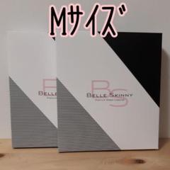 【新品未使用】Mサイズ2枚セット★ベルスキニー★着圧レギンス◆骨盤矯正◆脚やせ◆