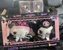 サンリオ1番くじラストワンでかぬいぐるみ2体セットと&フィギュア２つ サンリオ1番くじラストワンでかぬいぐるみ2体セットと