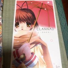 CLANNAD PC初回版