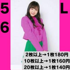 2025年最新】稲場愛香 生写真の人気アイテム - メルカリ