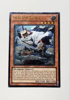 遊戯王カード 英語版 白銀のスナイパー レリーフ アルティメットレア