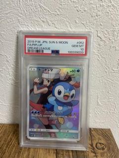 2025年最新】ポッチャマ chr psa9の人気アイテム - メルカリ