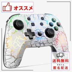 【大特価】Switch コントローラー プロコン ワイヤレス LED 互換性新品