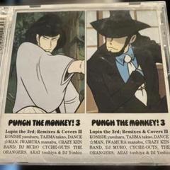 PUNCH THE MONKEY!3 Lupin the 3rd;Remixe…のサムネイル