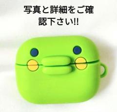 【新品未使用】たまごっち　くちぱっち　AirPods Pro/Pro2ケース