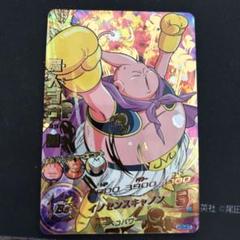 ドラゴンボールヒーローズ h3-47 魔人ブウ：善 psa10
