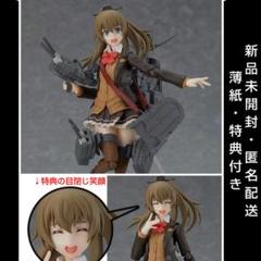 中古】(本体B/箱B)figma 艦隊これくしょん ‐艦これ‐ 熊野改二