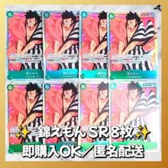 2025年最新】ワンピカード引退の人気アイテム - メルカリ