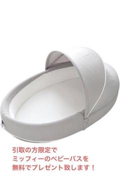 【米さま専用】HashkuDe ポータブルベッドインベッド　ベビーベッド