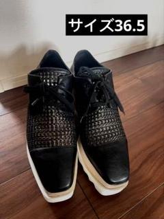Rステラマッカートニー夏用厚底メッシュレザーシューズ36.5 ステラマッカートニー夏用厚底メッシュレザーシューズ36.5