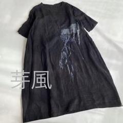 2025年最新】センソユニコ 芽風の人気アイテム - メルカリ