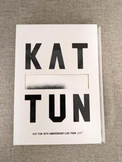 【無料配送】KAT-TUN LIVE TOUR “10Ks!” 豪華ブックレット