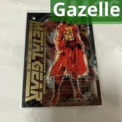 METAL GEAR SOLID TRADING CARD GAZELLE 10 - メルカリ