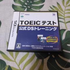 TOEIC (R) テスト公式DSトレーニング
