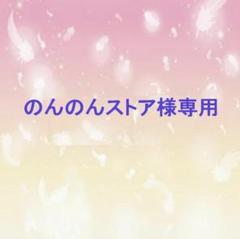 ご専用