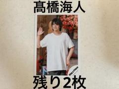 値下げ　キンプリグッズ King&Prince キンプリ グッズ セット｜Yahoo!フリマ（旧PayPay