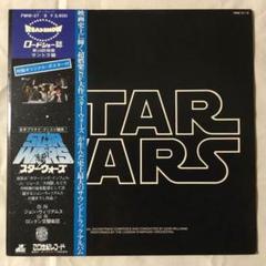 2025年最新】star wars レコードの人気アイテム - メルカリ