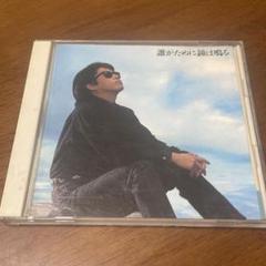 【みかんさん専用】浜田省吾　レコード　4枚セット　9-12 浜田省吾 LPレコード 4作セット - メルカリ