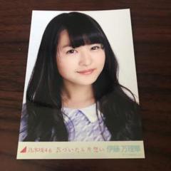 乃木坂46 伊藤万理華 生写真 ヨリ
