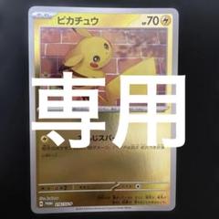 ポケモンカード　夏ポケカ　プロモ　新品未開封　正規品　海外　中国版　5セット ポケモンカード 夏ポケカ プロモ 新品未開封 正規品 海外 中国版