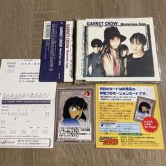 Mysterious　Eyes / GARNET CROW Mysterious Eyes - Music Video by GARNET CROW - Shazam