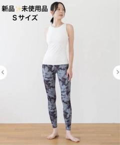 2025年最新】lavaヨガウェアセットの人気アイテム - メルカリ