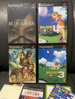 PS2 4本まとめ売り