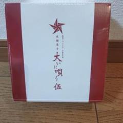幕張イベントホール座長公演 水樹奈々 大いに唄う伍 醤油差し＆醤油皿 セット