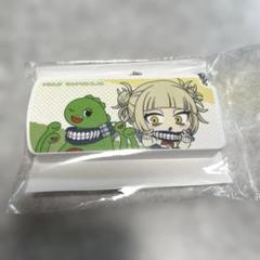 僕のヒーローアカデミア×ちびゴジラ スライド式小物ケース トガヒミコ