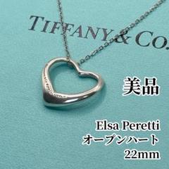 人気商品ランキング ティファニーTIFFANYオープンハートネックレス41センチ良品15 アクセサリー