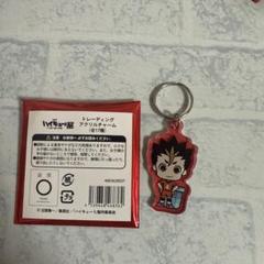 ゴミ捨て場の決戦 ハイキュー展 トレーディングアクリルチャーム 西谷夕