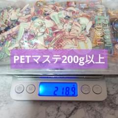 切り売り200g以上 人物マステ 装飾マステ 海外マステ 切れ端