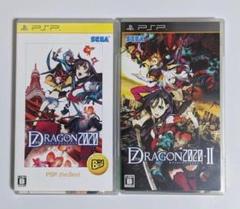 セブンスドラゴン2020 セブンスドラゴン2020-II PSP 二本