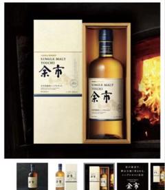 NIKKA WHISKY旧ラベル３本＋モルト100 エレガントスタイル１本セット ニッカウヰスキー Malt 100 Whisky 12年 2006エレガント ウイスキー